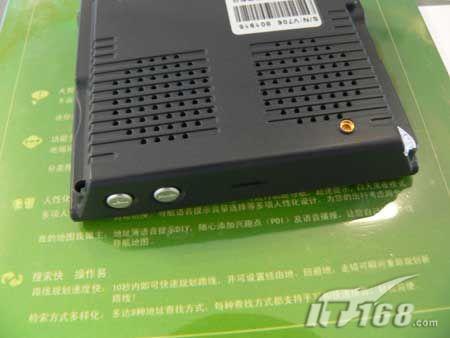 愈演愈烈的价格门e道航V706上市999元