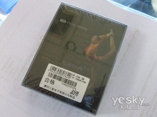 画面清晰流畅2G三星YP-T08怒降至799