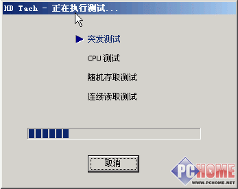 �洢�豸���ܲ�����������HDTach