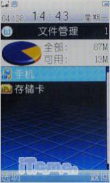 �λ��Ǵ��Բ����߻������ֻ�i188����(8)