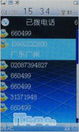 �λ��Ǵ��Բ����߻������ֻ�i188����(12)