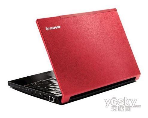 ideaPad U110