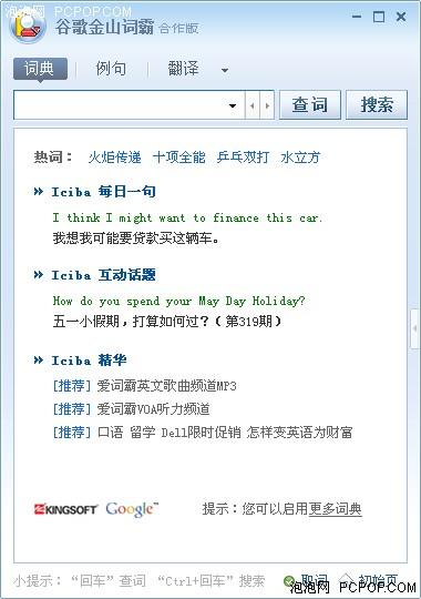 ���ܹ�ע������ս�ȸ��ɽ�ʰԳ�������(2)