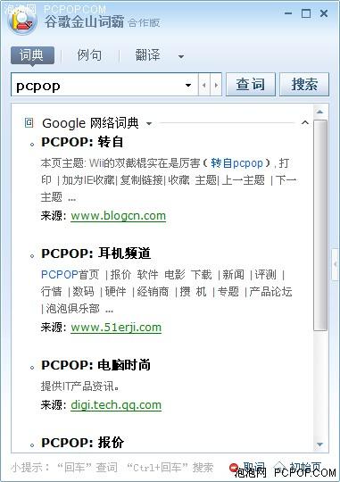 ���ܹ�ע������ս�ȸ��ɽ�ʰԳ�������(3)