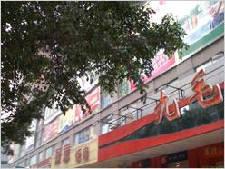 不好不归来明西小巧智能新作E72评测(7)