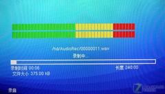 Ӳ��MP4�䷶�������Ӿ���MP-P339����(6)