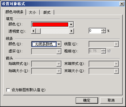 ʹWPSOffice2007ɫҳ