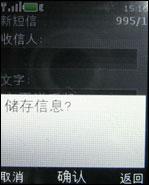 引爆街机热潮诺基亚音乐手机5220XM评测(5)