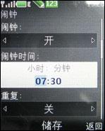 引爆街机热潮诺基亚音乐手机5220XM评测(5)