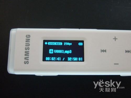 小巧便携功能强大2G三星YP-U3售499元