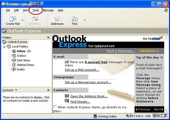 OutlookExpress��ʱ�ӹ�һ��
