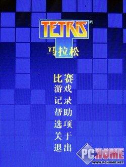 石头也疯狂摩托罗拉翻盖音乐机U9评测(10)
