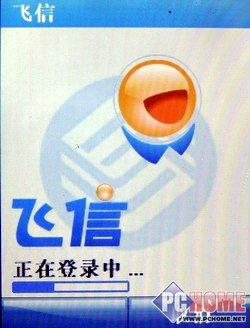 石头也疯狂摩托罗拉翻盖音乐机U9评测(10)