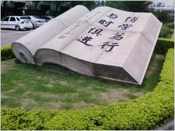 键盘手写双输入三星全键盘智能i780评测(13)