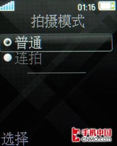 点此在新窗口浏览图片