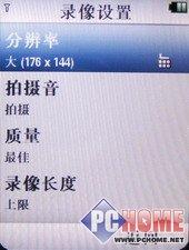 石头也疯狂摩托罗拉翻盖音乐机U9评测(8)
