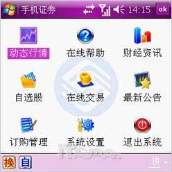������д˫��������ȫ��������i780����(8)