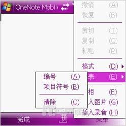 ������д˫��������ȫ��������i780����(8)