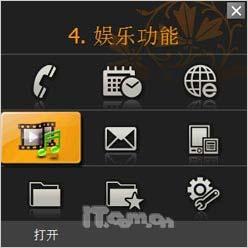 ������д˫��������ȫ��������i780����(4)