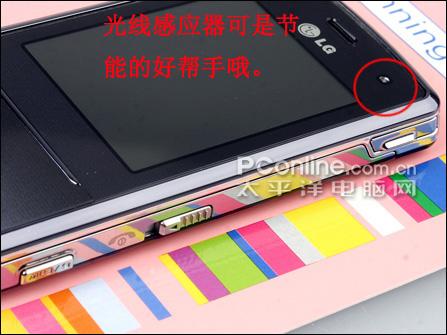 时尚风潮LG绝美触控滑盖机KF510评测(4)