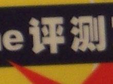 Բ�����崥����1200�����ؿ´�V1273����(5)