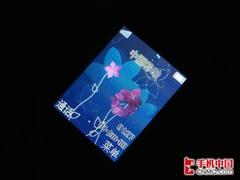时尚双雄索爱翻盖W380c与Z555i对比(9)