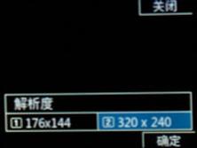 LG KF510评测 时尚风潮LG绝美触控滑盖机KF510评测(5)