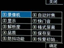 LG KF510评测 时尚风潮LG绝美触控滑盖机KF510评测(5)