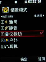 时尚风潮LG绝美触控滑盖机KF510评测(3)