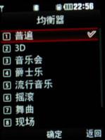时尚风潮LG绝美触控滑盖机KF510评测(6)