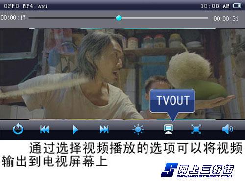 重点拓展新功能近期新品上市MP4汇总(6)