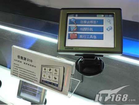 [����]��������GPS������310������ǧ