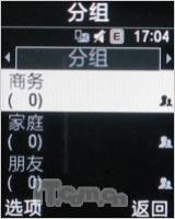 Я�ְ��ϴ�˹�����˶��ֻ�F110����(12)