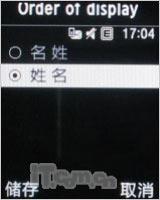 Я�ְ��ϴ�˹�����˶��ֻ�F110����(12)