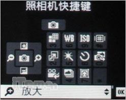 携手阿迪达斯三星运动手机F110评测(5)