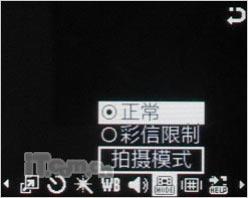 Я�ְ��ϴ�˹�����˶��ֻ�F110����(6)