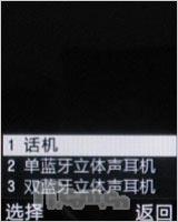 携手阿迪达斯三星运动手机F110评测(7)