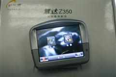 ʱ������רҵͼ�̳Ǽ�ͨZ350��1630Ԫ
