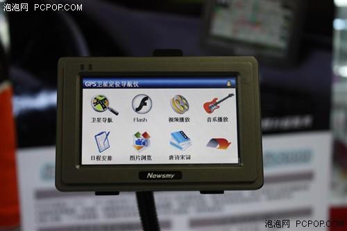 ���ռ�����������ʮ������GPS���а�