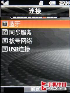 十足3G风范LG旋转屏拍照机KD876评测(6)