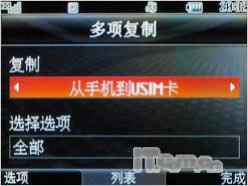 ���ڲ�ͬLG��������3G�ֻ�KD876����(13)