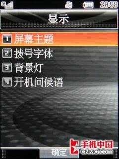 十足3G风范LG旋转屏拍照机KD876评测(6)