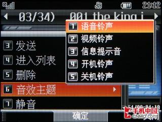 十足3G风范LG旋转屏拍照机KD876评测(7)