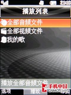 十足3G风范LG旋转屏拍照机KD876评测(7)