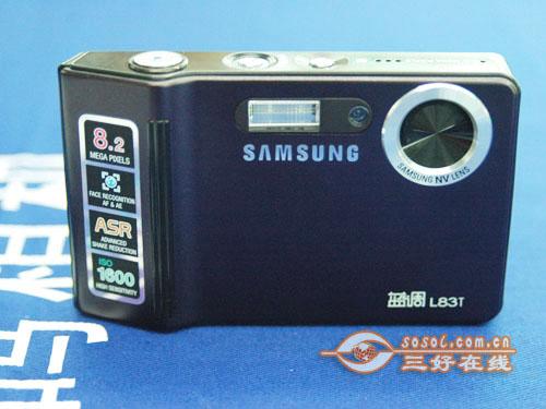 800万像素性价比高三星L83T现售1280