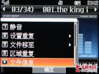 十足3G风范LG旋转屏拍照机KD876评测(7)