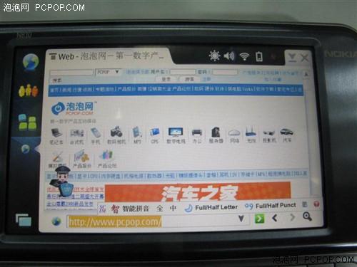 ���ռ�����������ʮ������GPS����(4)