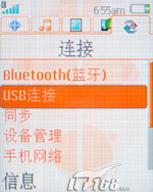 复古翻盖重生索爱独特音乐机W350评测(6)