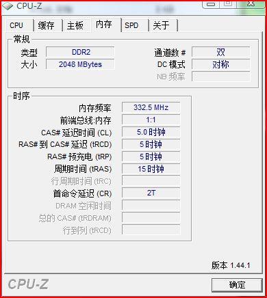 把火炬搬到客厅联想新品Ideacentre评测