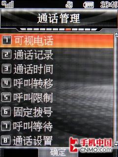 十足3G风范LG旋转屏拍照机KD876评测(4)